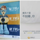 Didi's suggestive ads before it changes its Chinese name (L), and one in 2016's World's Sleeping DY(R).